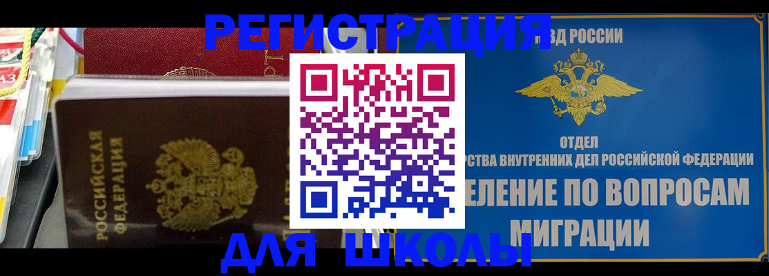 прописка от собственника в Кунгуре