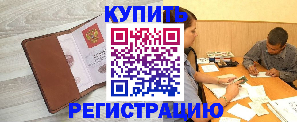 найти адрес прописки в Кунгуре