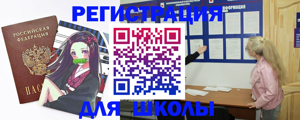 прописка паспорт в Кунгуре